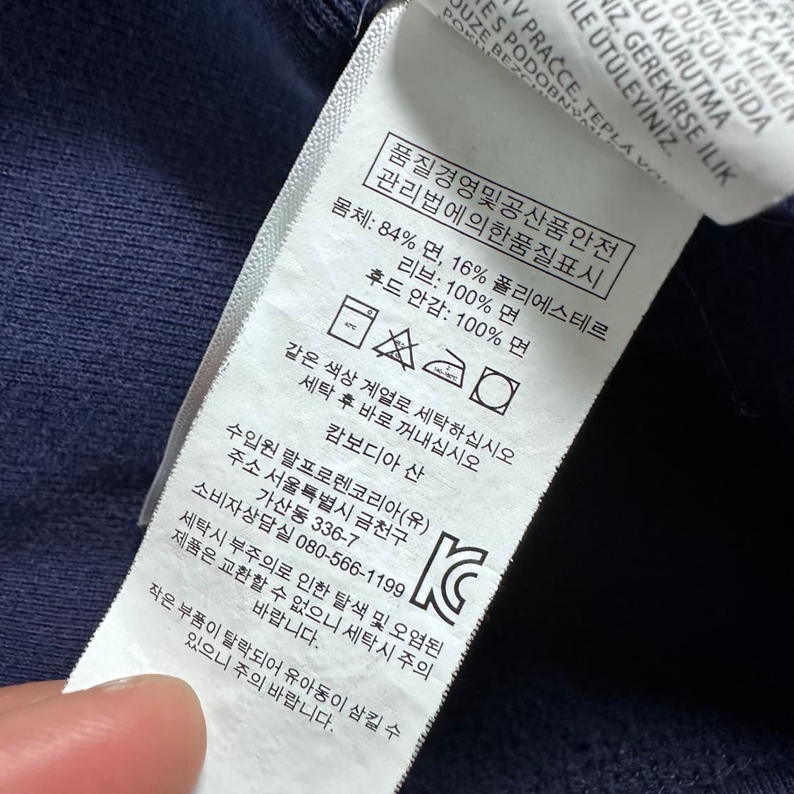  폴로 랄프로렌 네이비 후드집업 상품이미지7