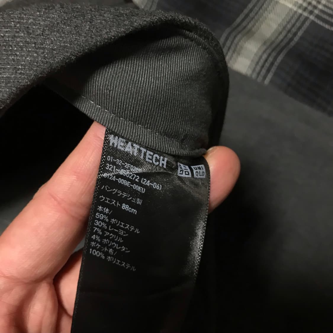 유니클로 재팬라인 동복 기지바지 그레이 슬랙스 상품이미지3