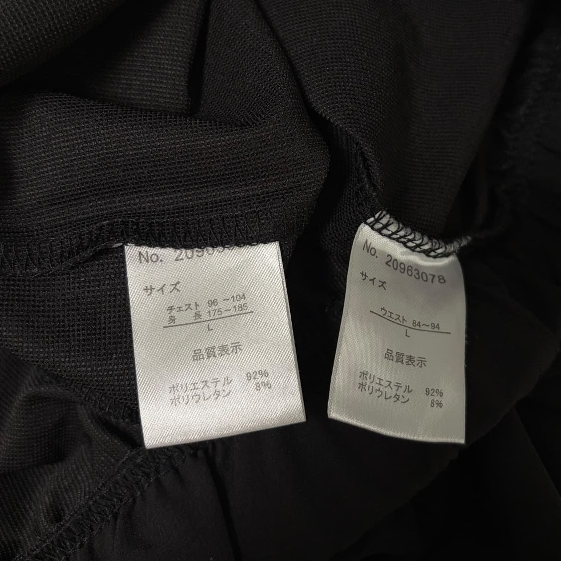 (L)시에라디자인 트레이닝 상하의 세트  상품이미지10