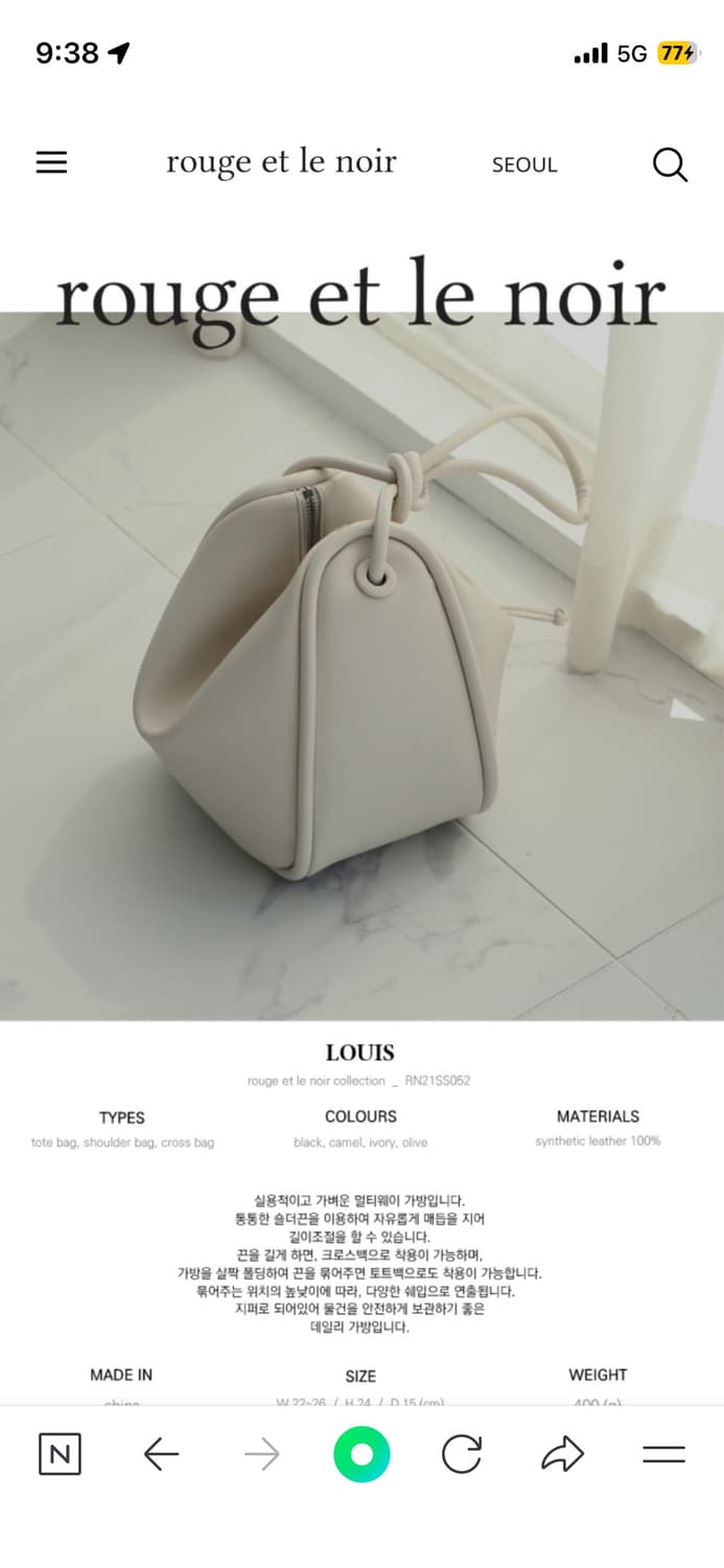 루이 LOUIS 가방 상품이미지1