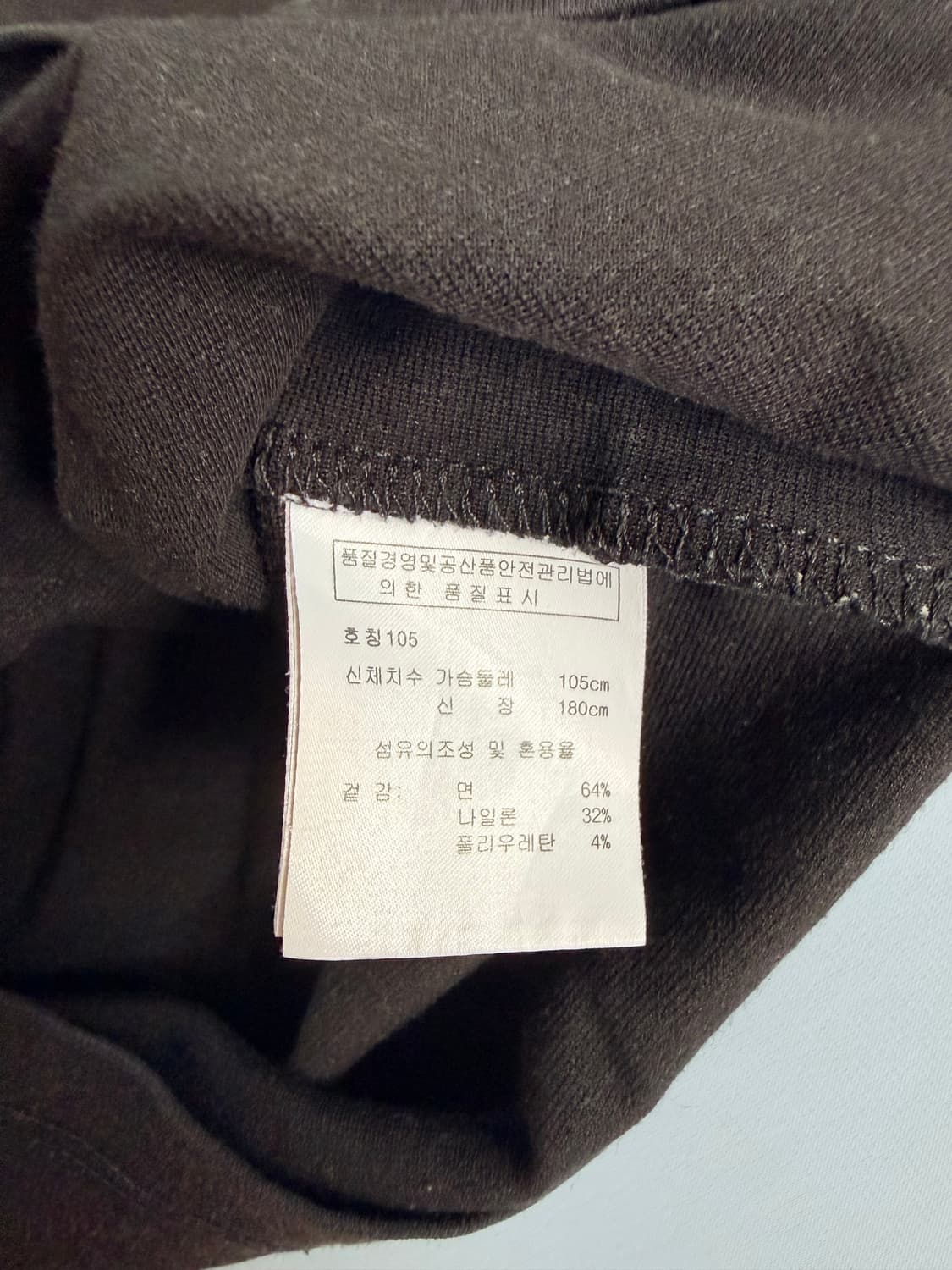 장 미쉘 바스키아 반팔티 상품이미지4