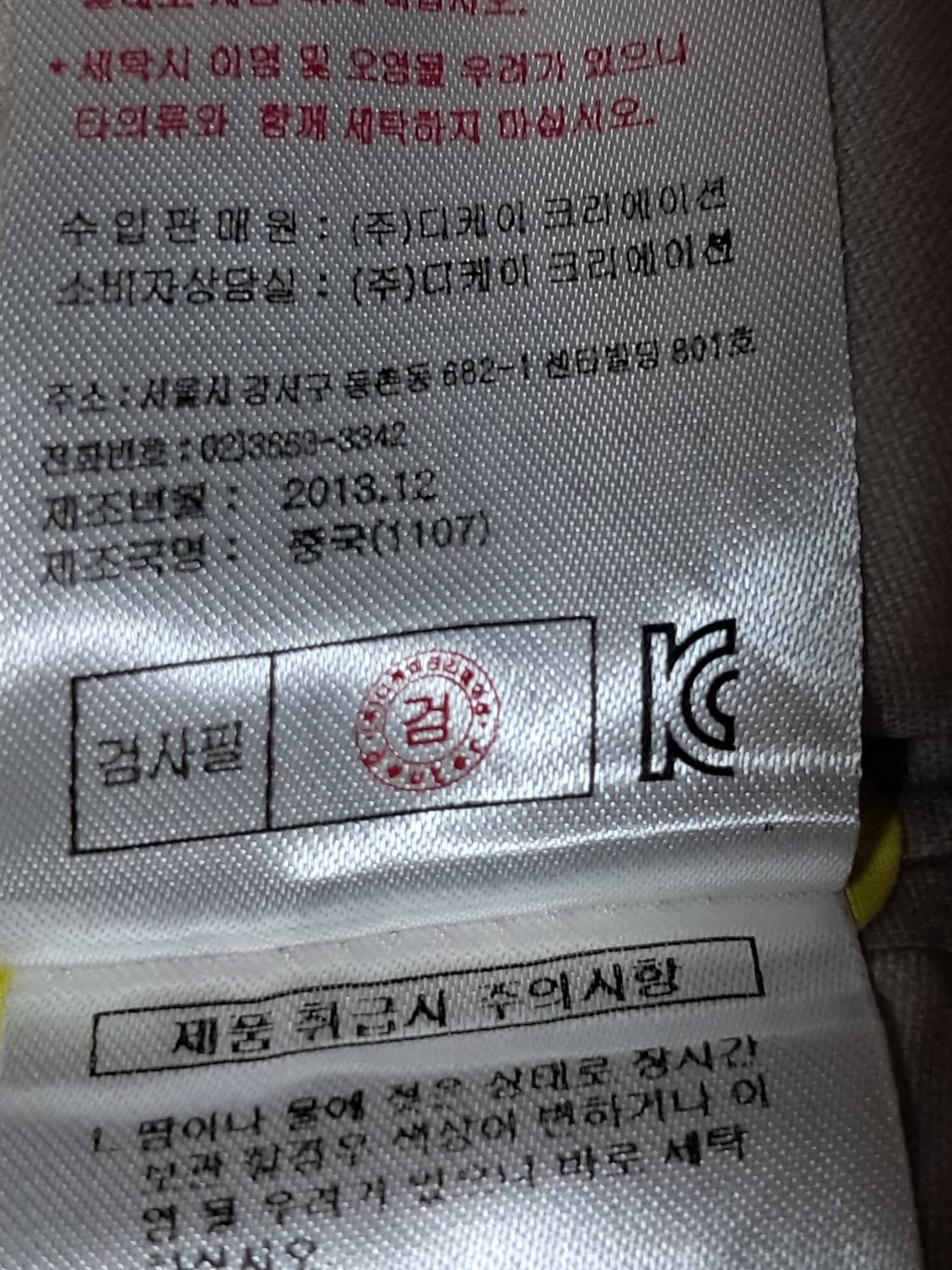 도이터 여성 바람막이 85 상품이미지10