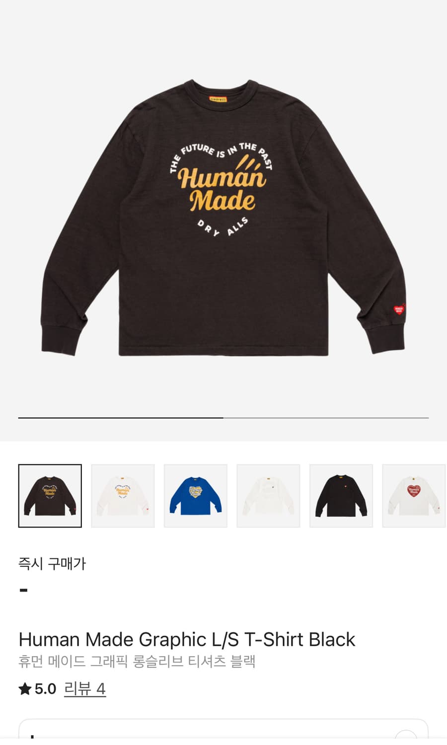 L)휴먼메이드 롱슬리브 상품이미지1