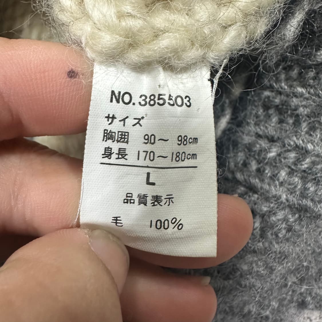 ✨ (바배) 맥호프 울 코위찬 니트 집업  상품이미지4