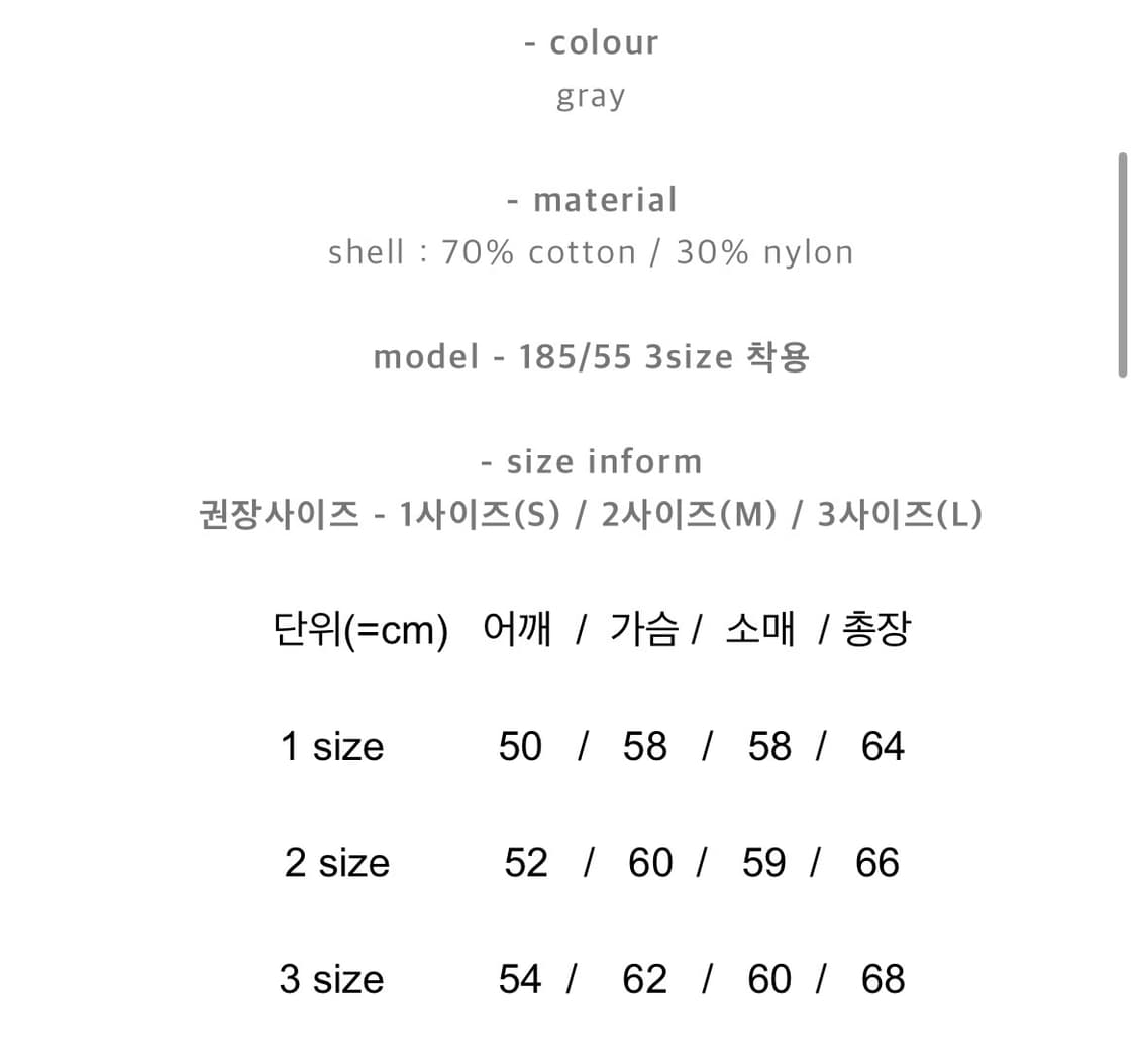 PERENN 퍼렌 tail yarn collar 가디건 상품이미지3