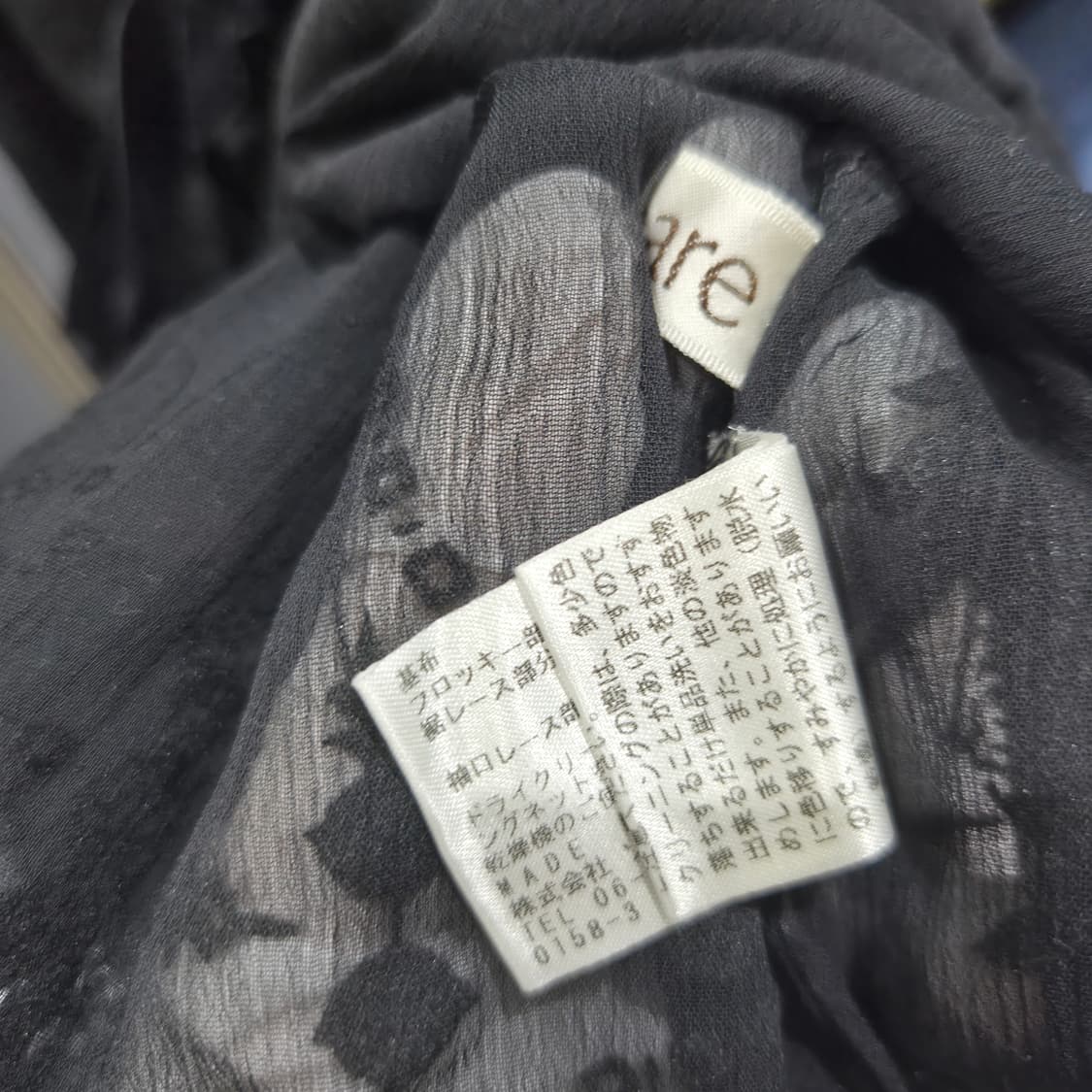 일본빈티지 크레아레 시스루 레이스 블라우스 상품이미지2