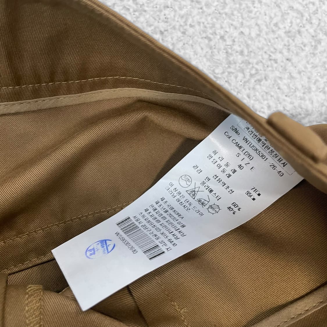 비비안웨스트우드 포켓 셔링 스커트 브라운 상품이미지6