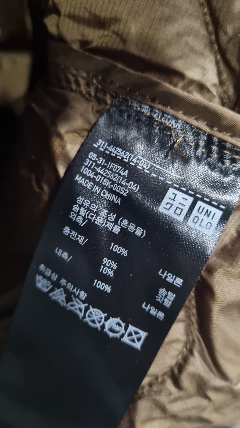 uniqlo x 화이트마운티어링 오버핏 xL 울트라 라이트 다운 상품이미지4