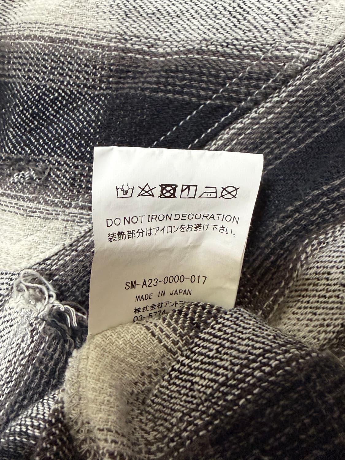 [L] 세인트미카엘 플란넬 셔츠 팝니다! 상품이미지4