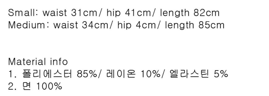 오들리워크샵 멀티포켓 레이어드 스커트 상품이미지7