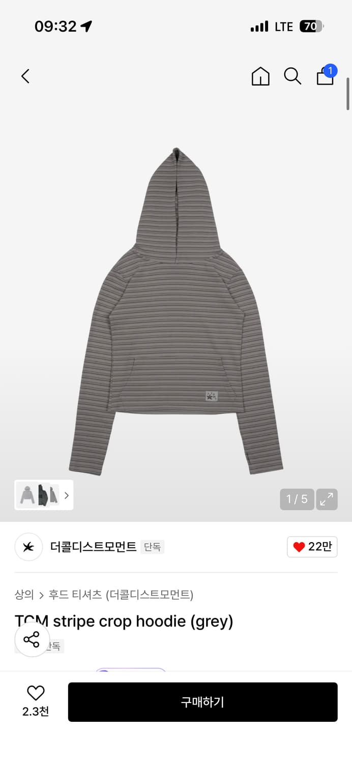 더콜스트모먼트 스트라이프 후디 상품이미지1