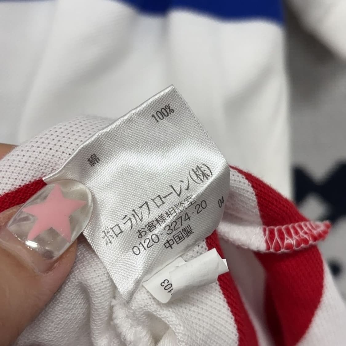 폴로 랄프로렌 커스텀핏 반팔카라티 L P00264 상품이미지4