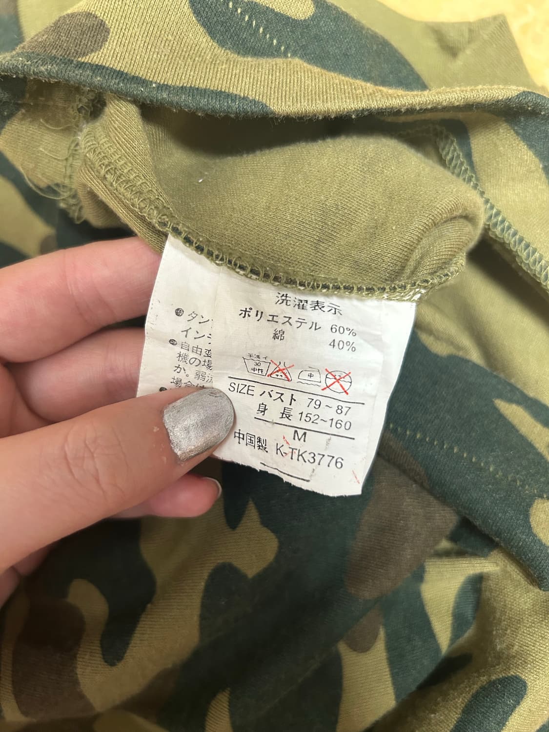 카모 세미크롭티셔츠  상품이미지3