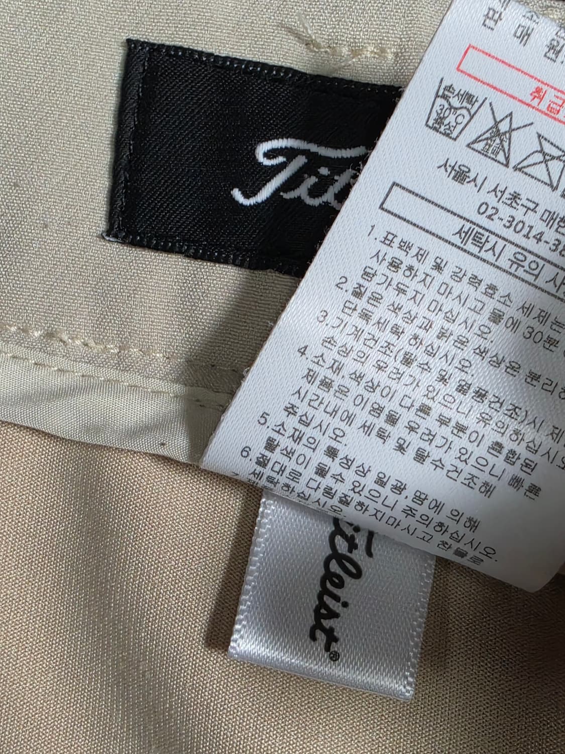 타이틀리스트 춘추 반바지 골프바지 상품이미지9