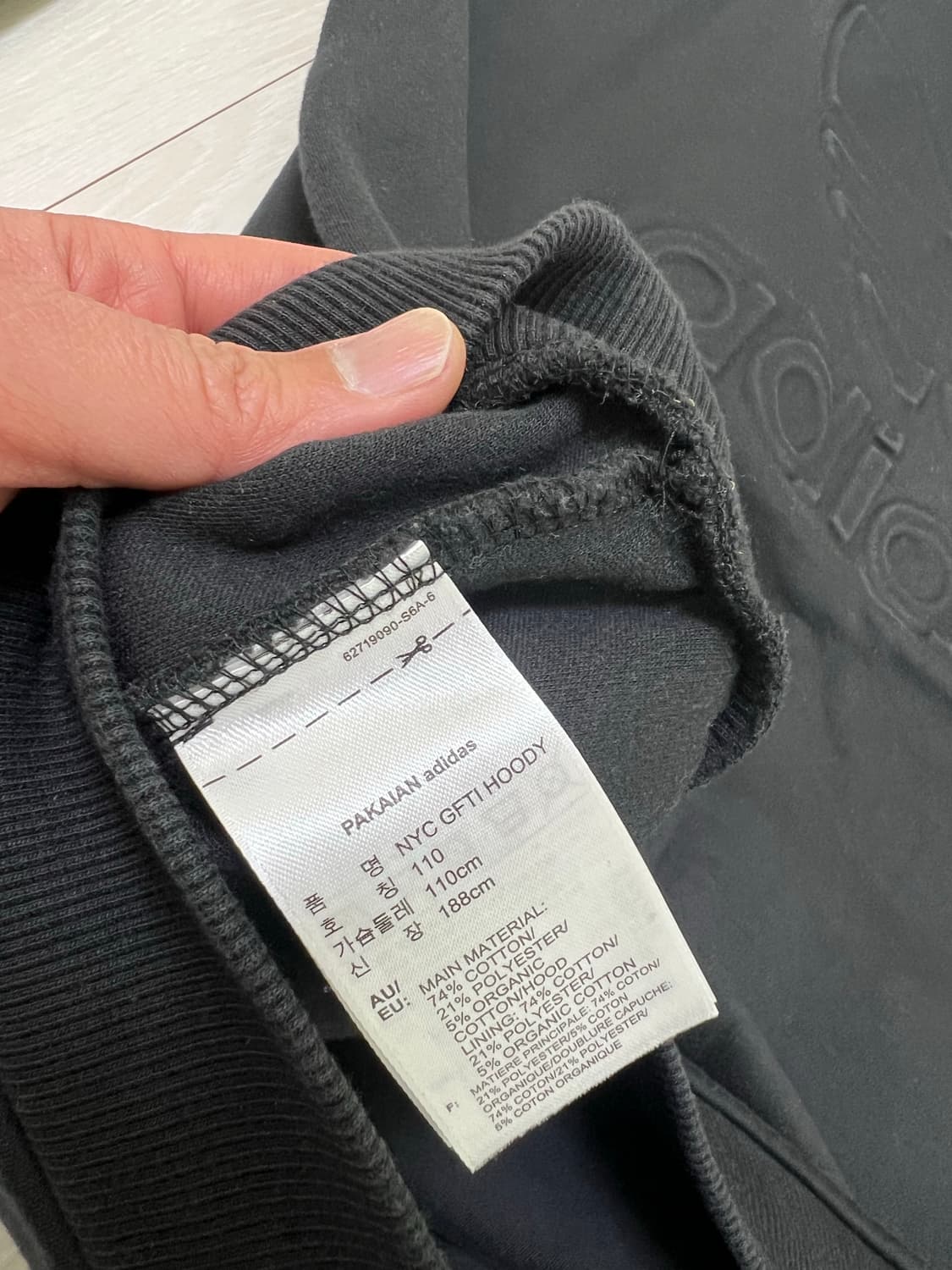 아디다스 오리지날 그래피티후디 후드 맨투맨 110 2XL 상품이미지7