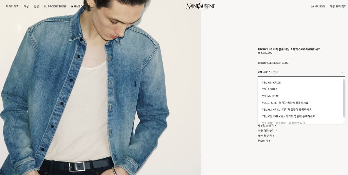 생로랑 TROUVILLE 블루 데님 CASSANDRE 셔츠 상품이미지2
