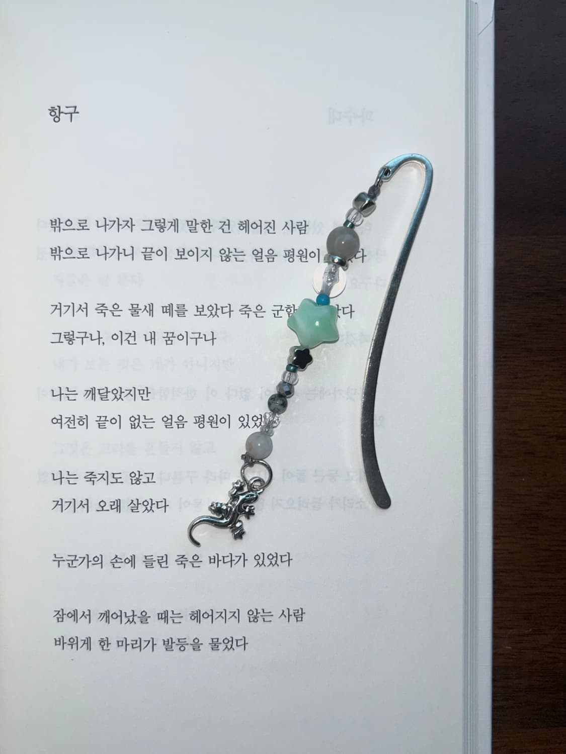 [핸드메이드] • 책갈피 • 어스름한 연인들 상품이미지3