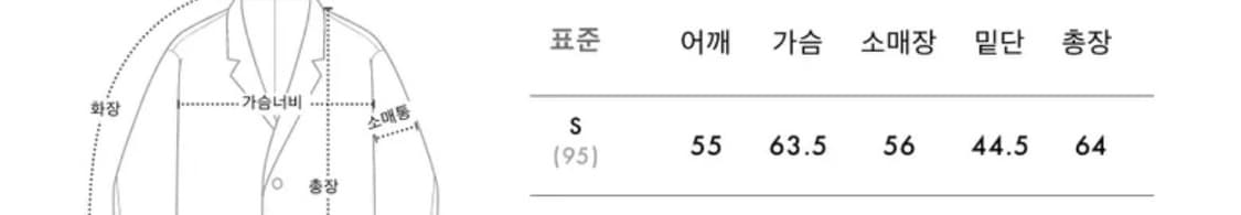 에이카화이트 바시티 자켓 상품이미지3