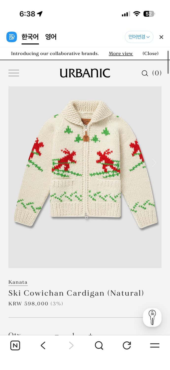 얼바닉 30 코위찬 가디건 상품이미지6