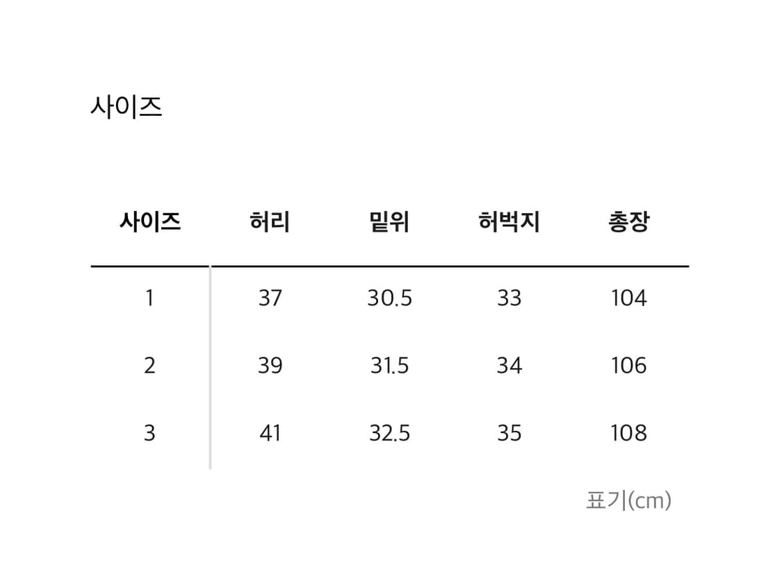 산산기어 씨씨 팬츠 블랙 상품이미지2