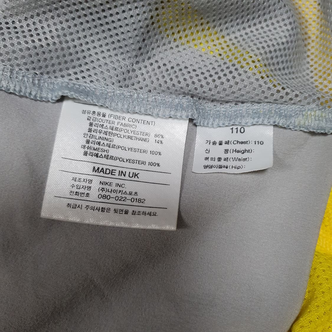 ✨ (바배) 나이키 02-04 선수지급용 축구 유니폼  상품이미지4