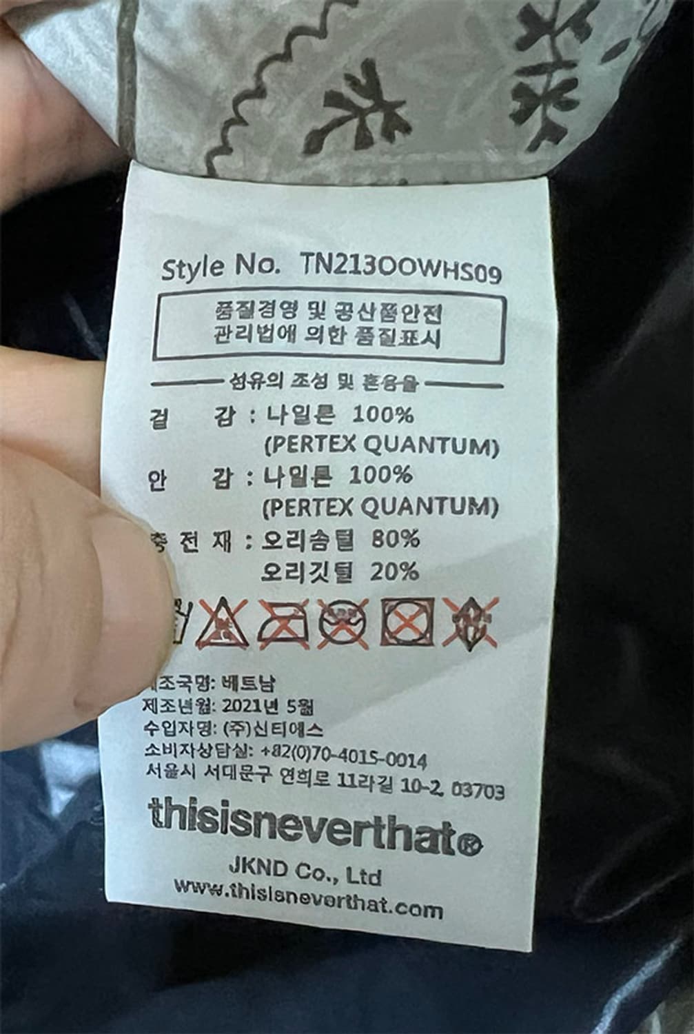 디스이즈네버댓 남자 푸퍼패딩 반다나 덕다운 95-100 상품이미지5