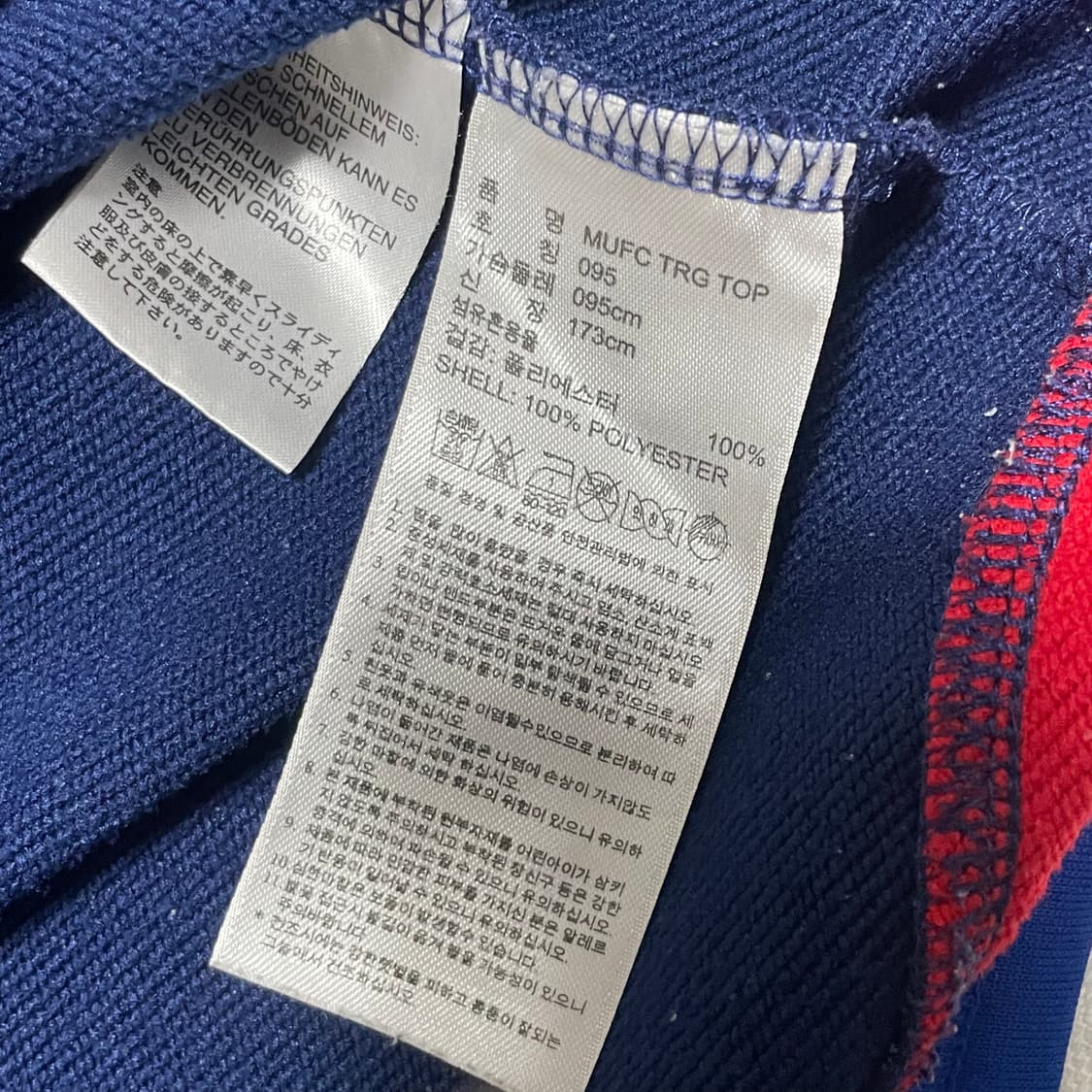 95 아디다스 맨유 트레이닝 탑  상품이미지5