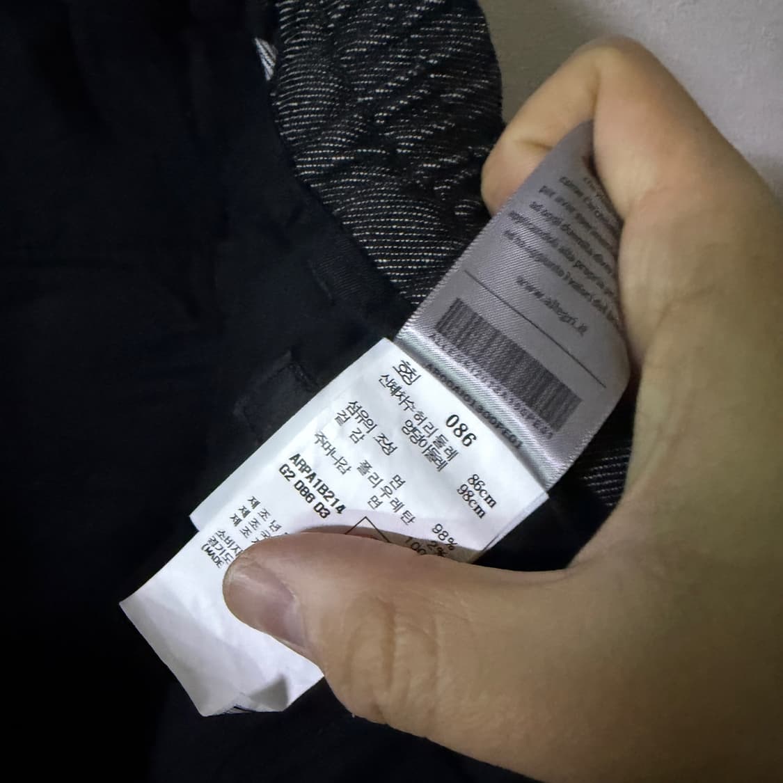 알레그리 남성 벤딩 데님느낌 팬츠 (32-33정도) 상품이미지7