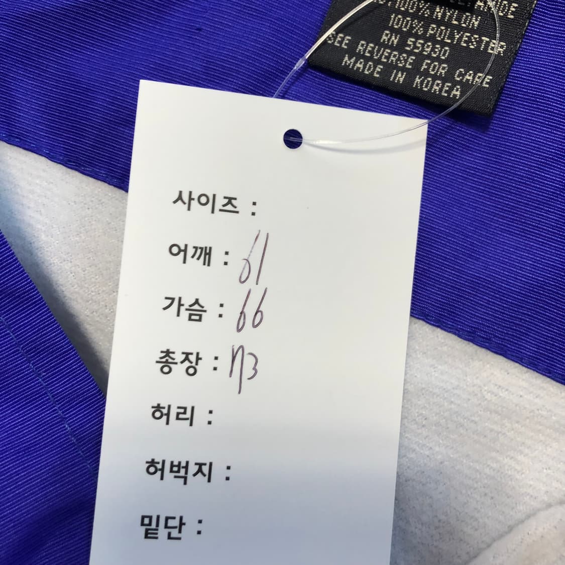 1990S 팀버랜드 아노락 상품이미지7