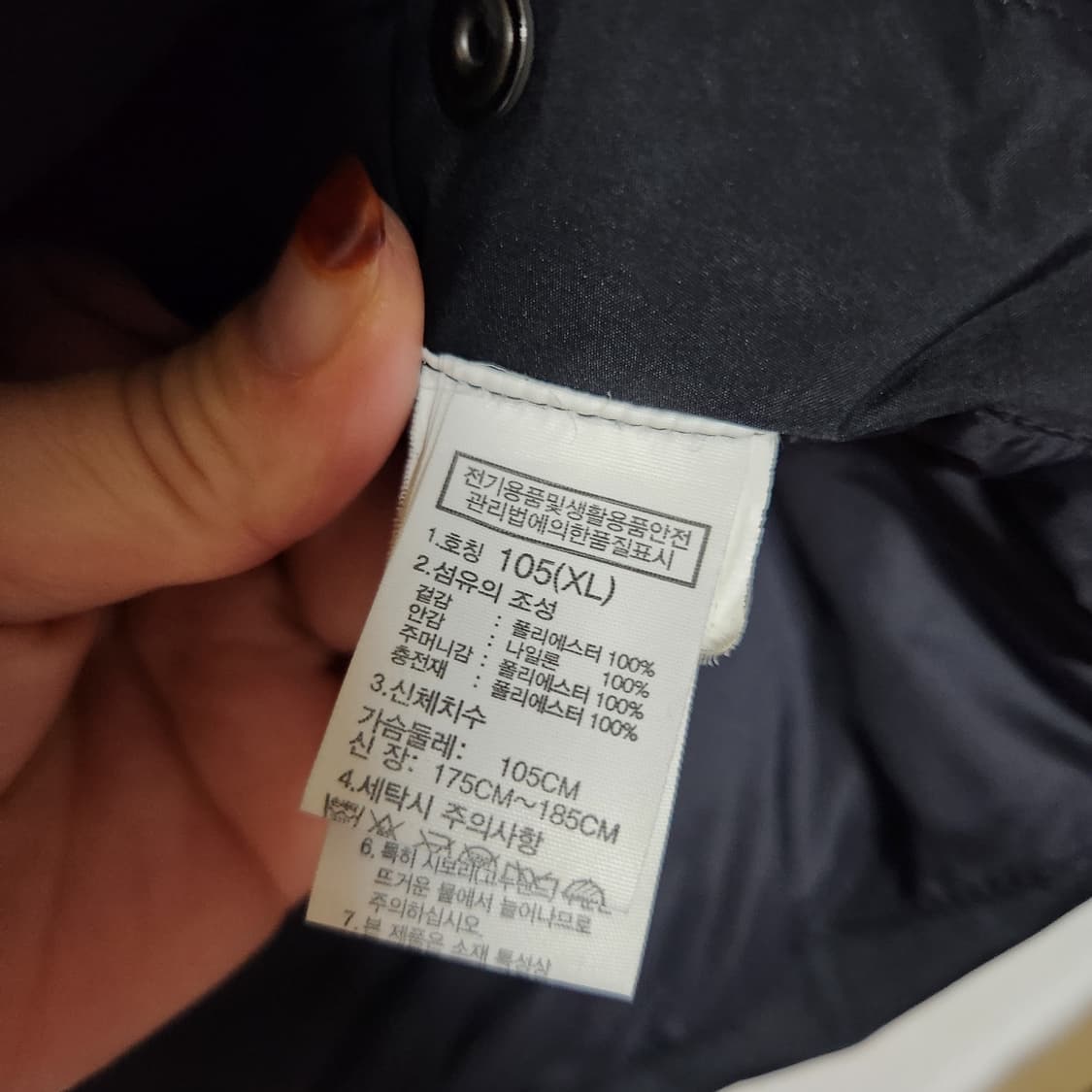 노스페이스 알칸 티볼 자켓 점퍼 공용 105 상품이미지6