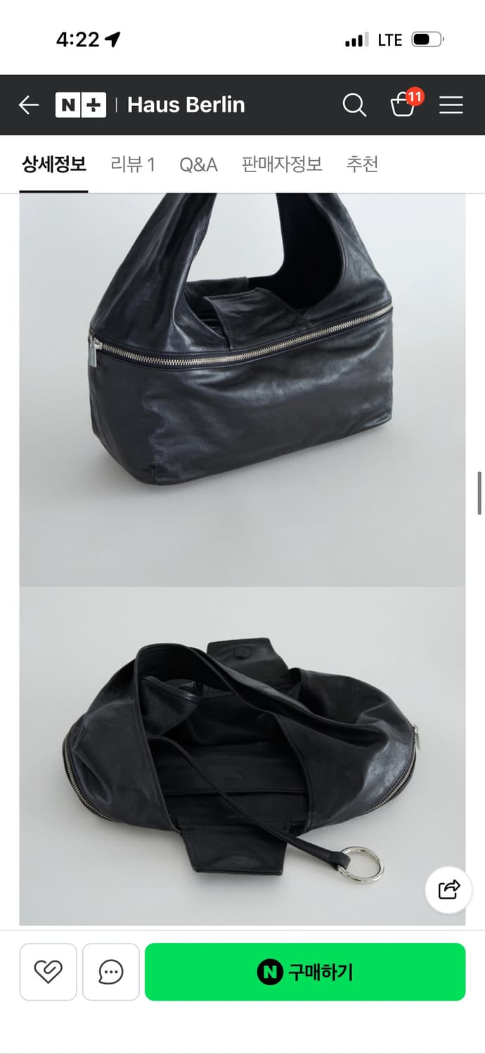 팔로마울 Riba zip bag  상품이미지3