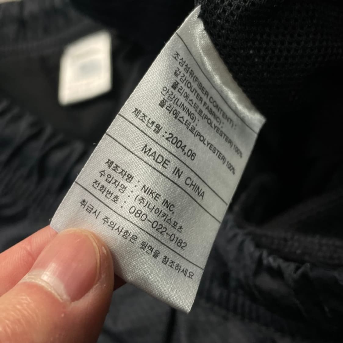 100 나이키 나일론 팬츠  상품이미지4