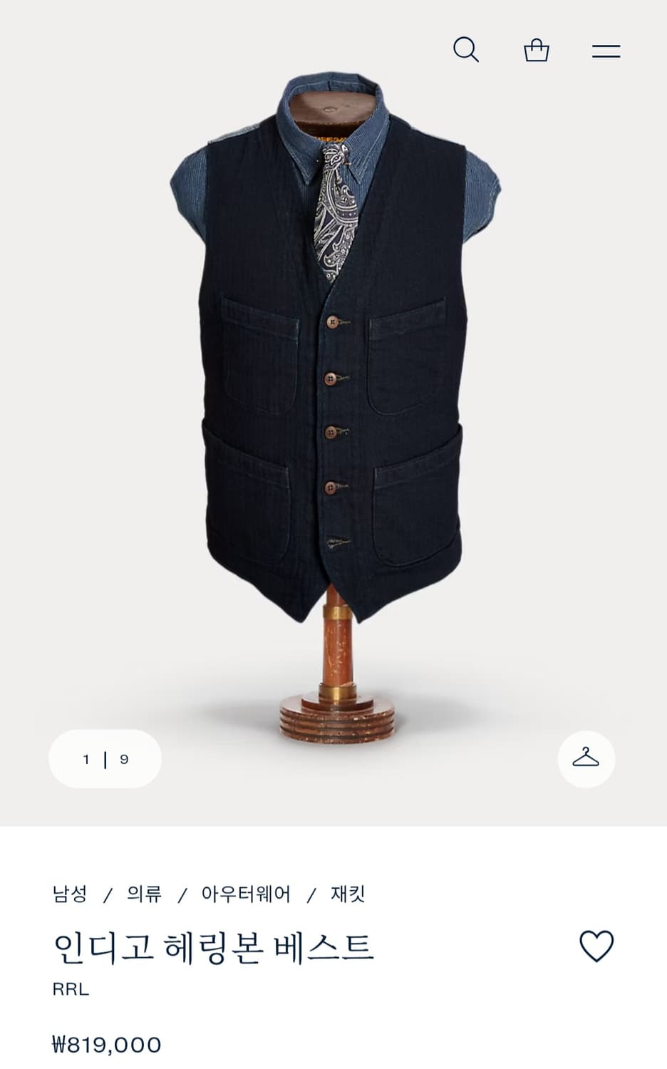 RRL 인디고 헤링본 수트셋업 상품이미지3