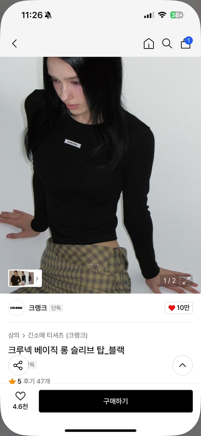 크랭크 롱슬리브 블랙 상품이미지1