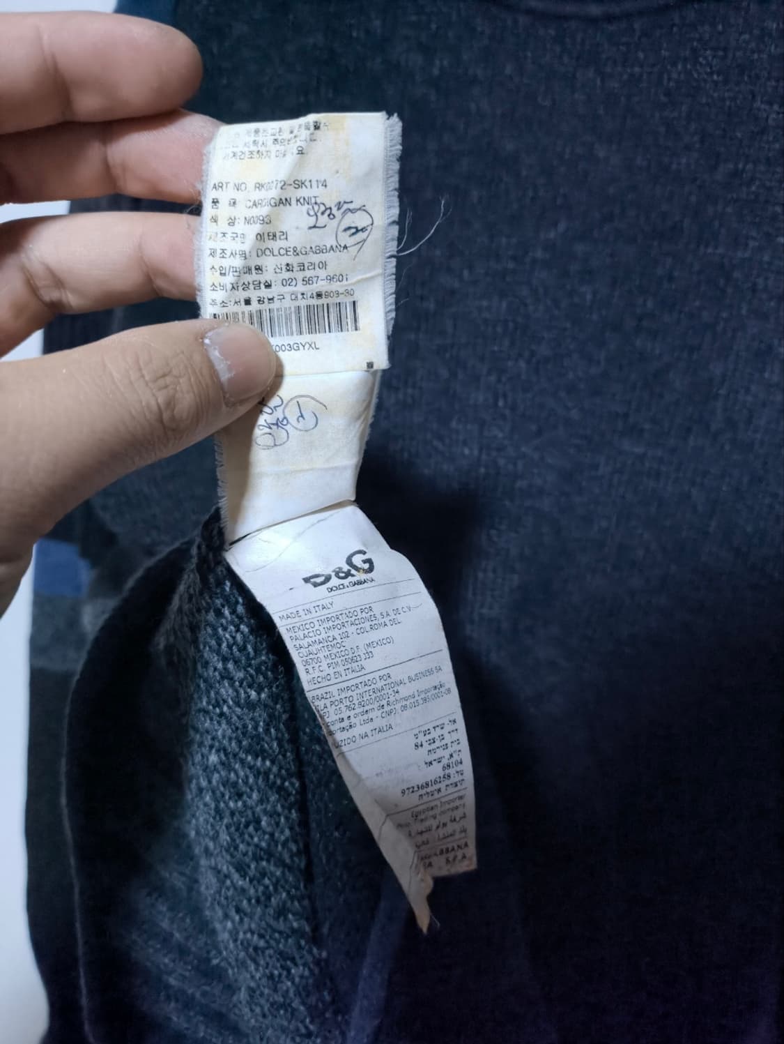 XL 돌체앤가바나 블록 니트 집업 상품이미지9