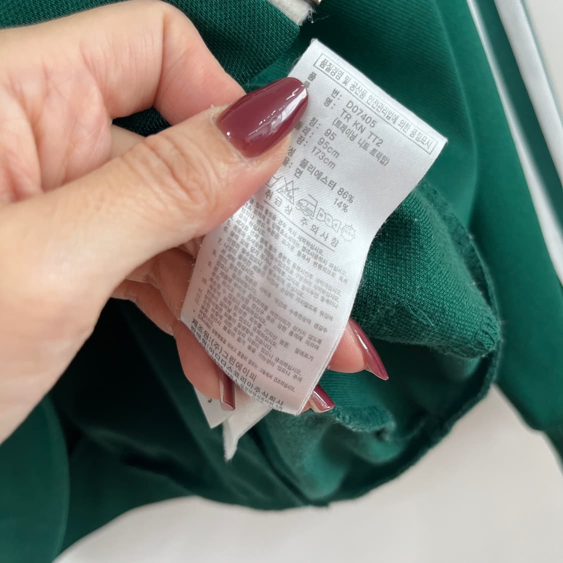 아디다스 올드스쿨 딥그린 트랙탑 져지 상품이미지6