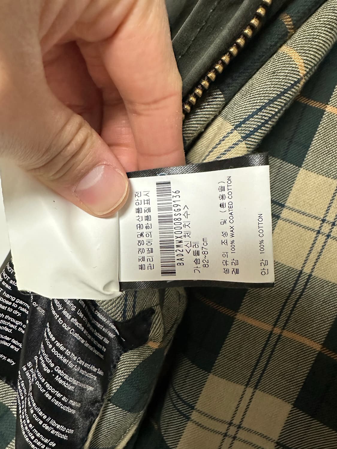 바버 보더 360 상품이미지9