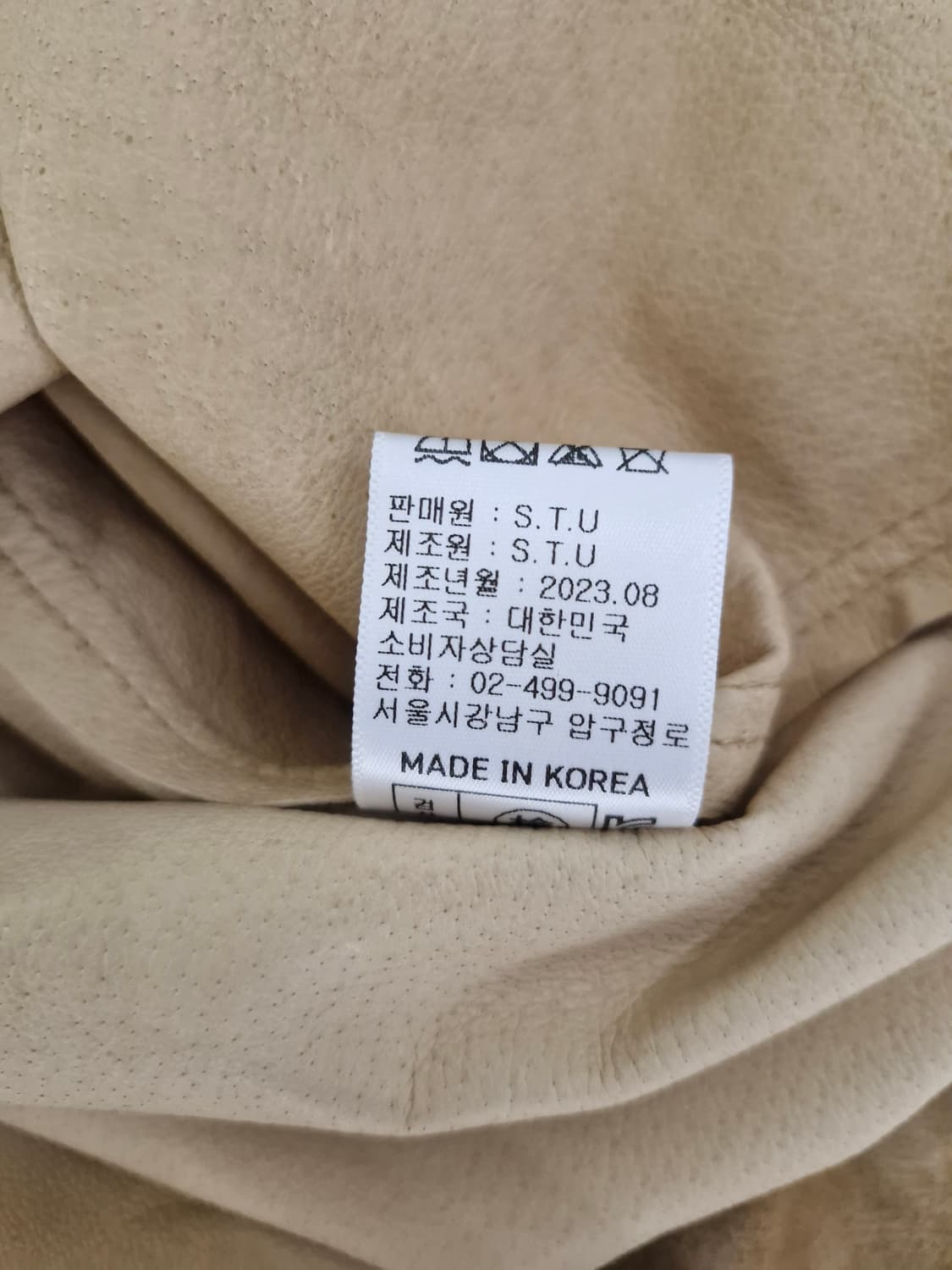 STU 23FW 레더 셔츠 카멜 상품이미지9