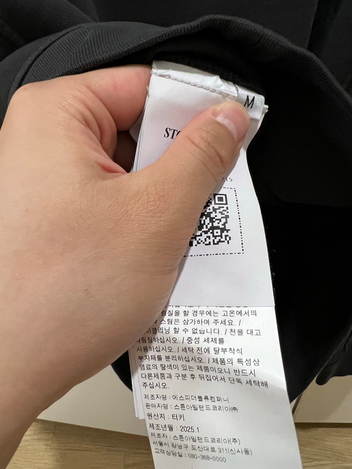 25ss 스톤아일랜드 차콜맨투맨 (새상품) 상품이미지3