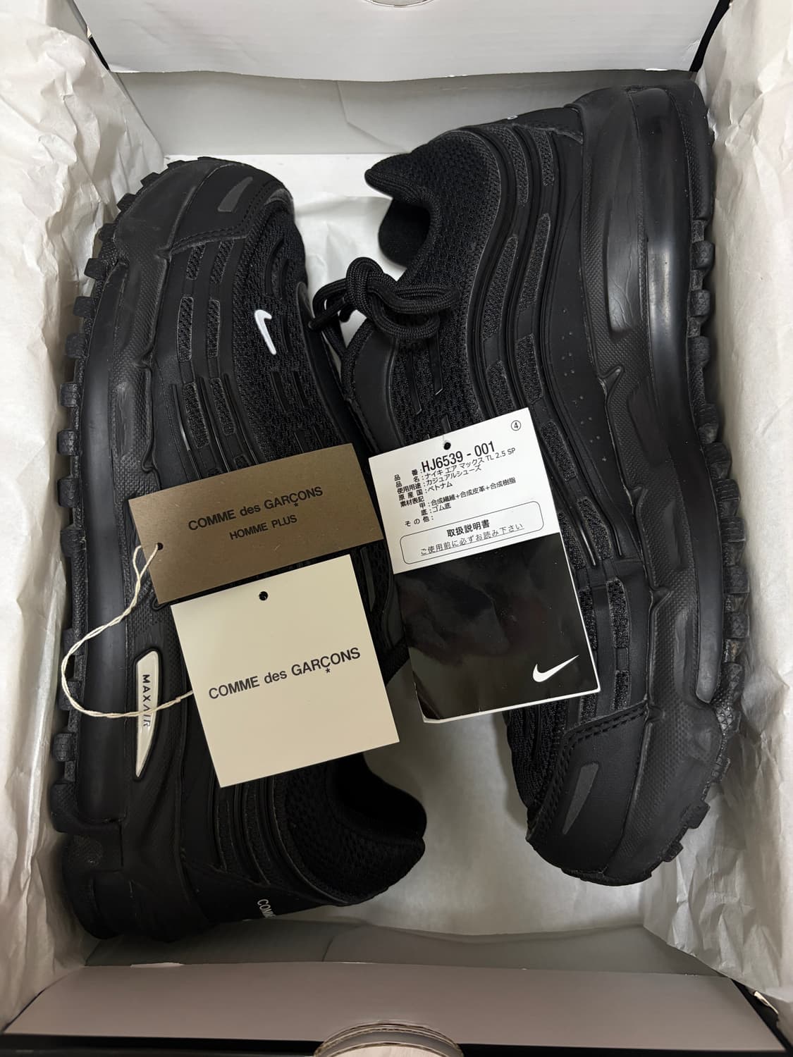 265)나이키 꼼데가르송 옴므 플러스 에어맥스 TL 2.5 상품이미지1