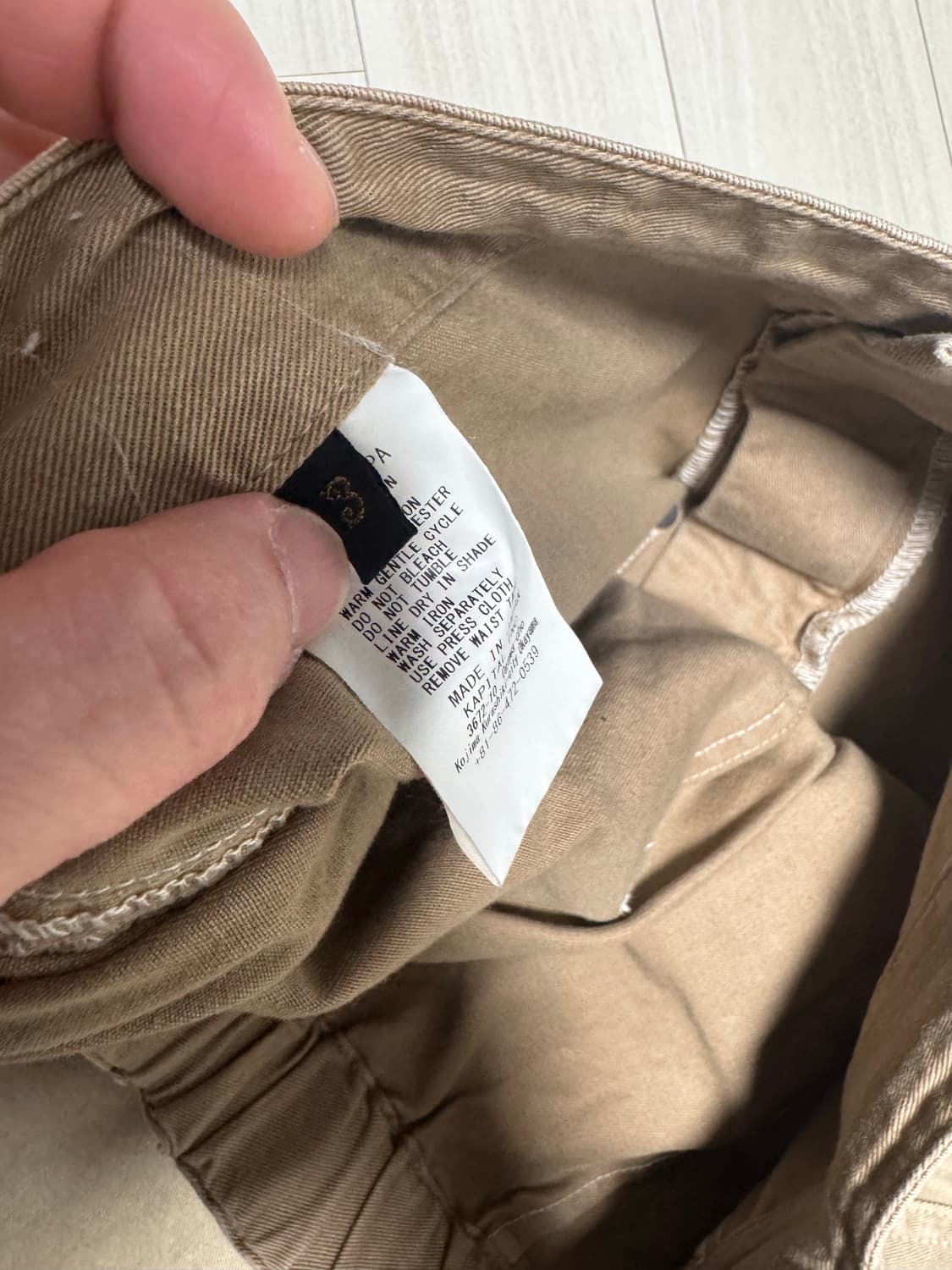 캐피탈 카츠라기 더블니 팬츠 3사이즈 판매합니다. 상품이미지7