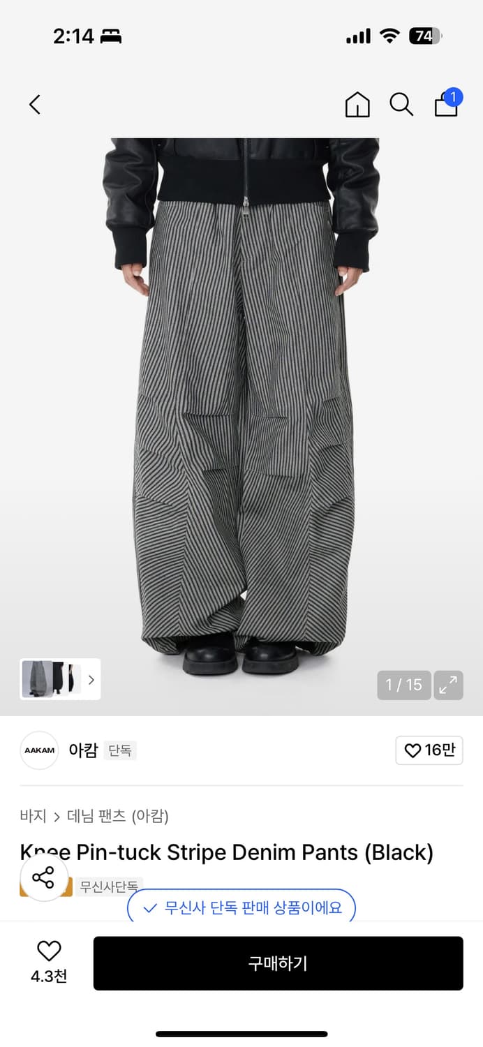 아캄 Knee Pin-tuck Stripe Denim Pants  상품이미지1