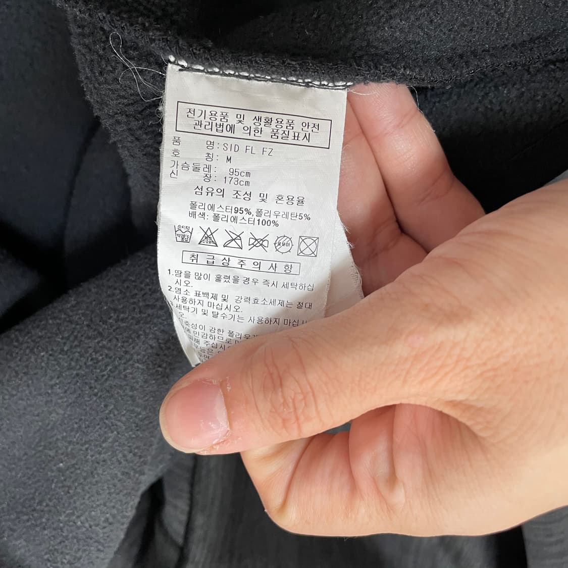 M 아디다스 기능성 기모후드 집업 9363 상품이미지5