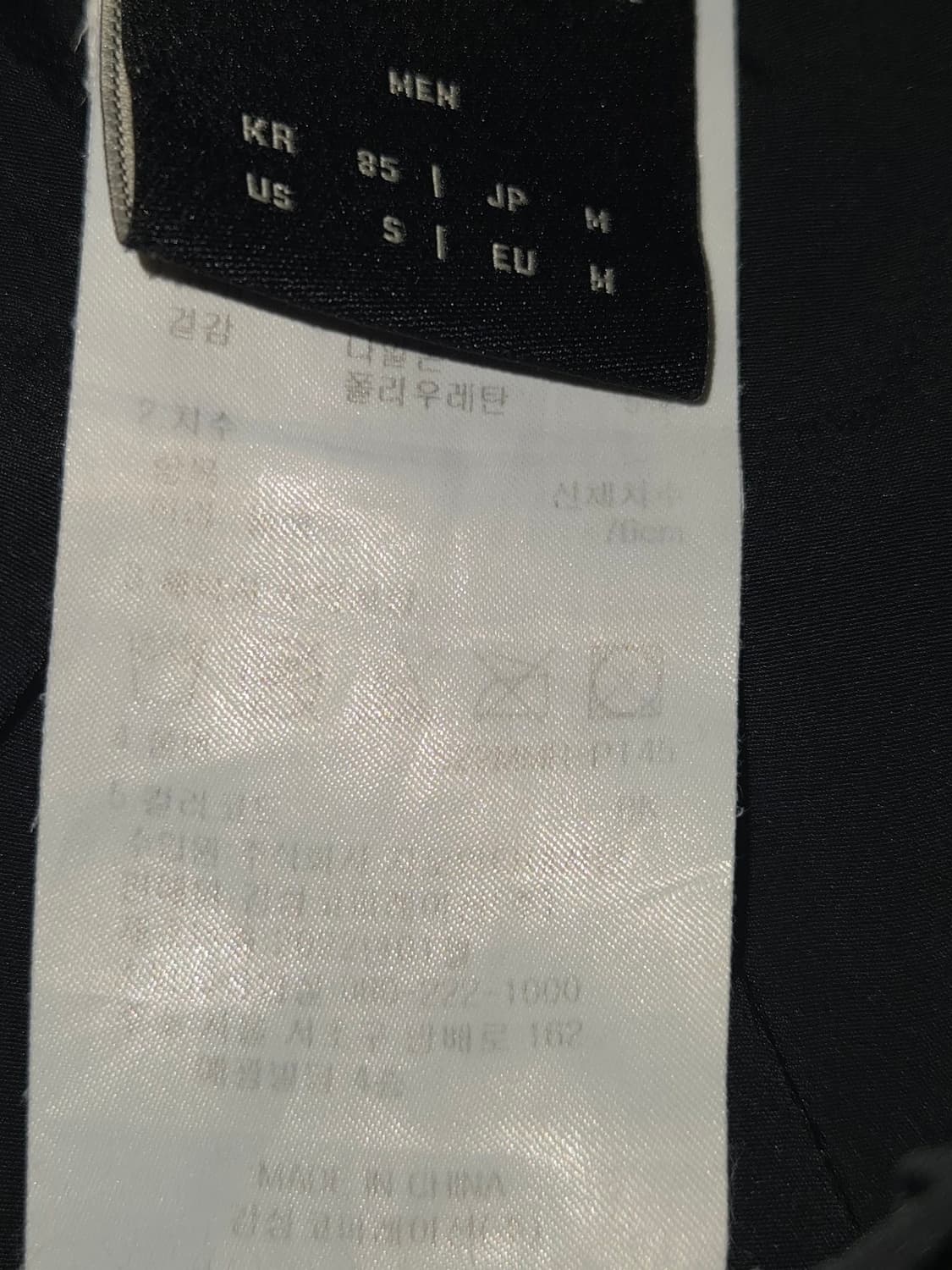 스노우피크 스티치 포인트 솔리드 조거 팬츠 [85 사이즈 상품이미지8
