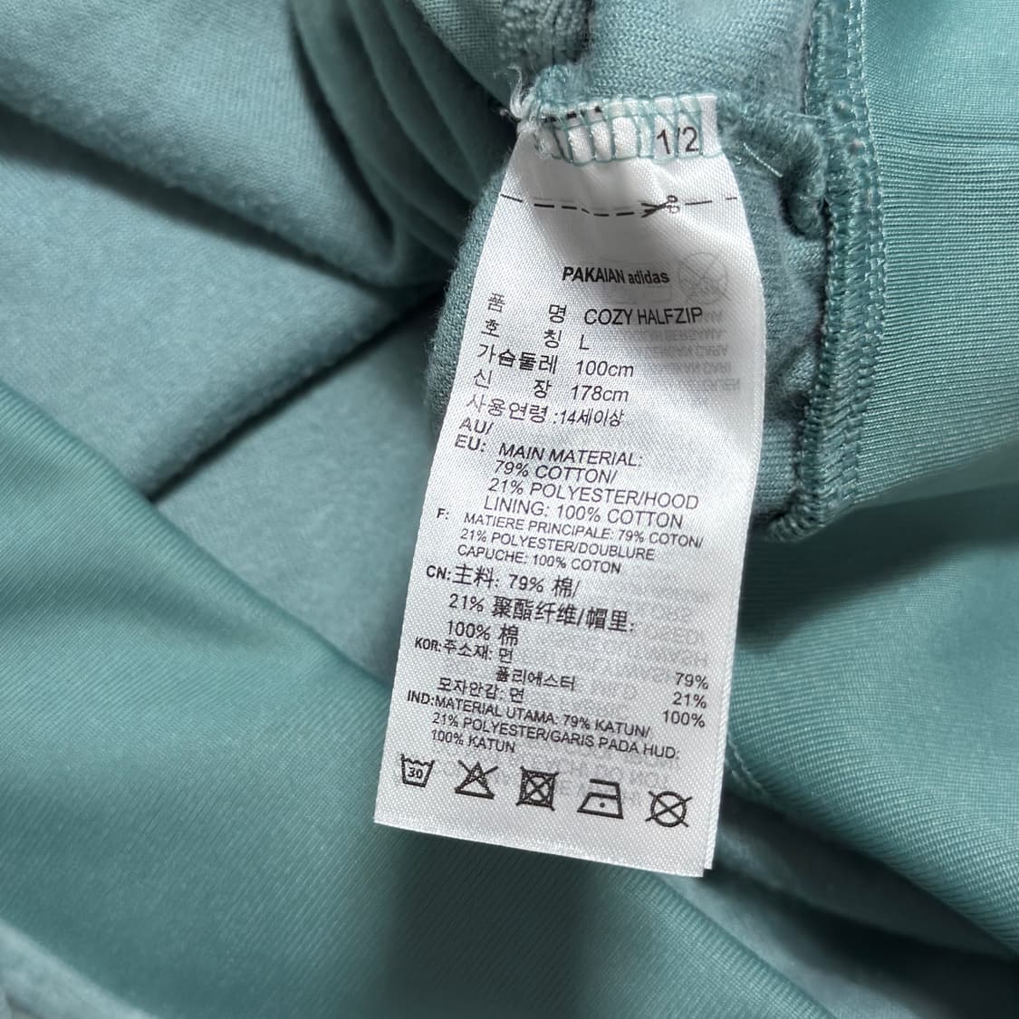 아디다스 코지 하프집업 벨벳 후드 상품이미지6