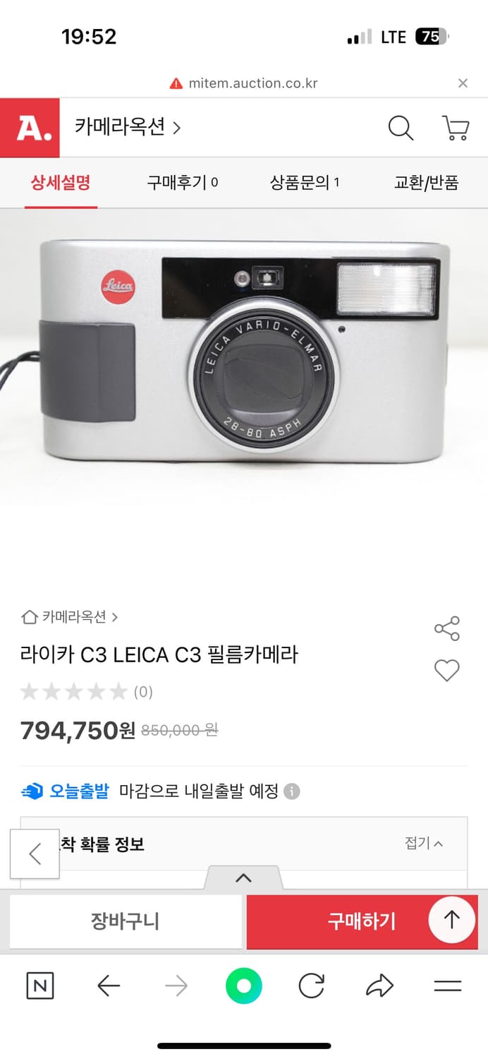 라이카 C3 필름카메라 데이터백 상품이미지1