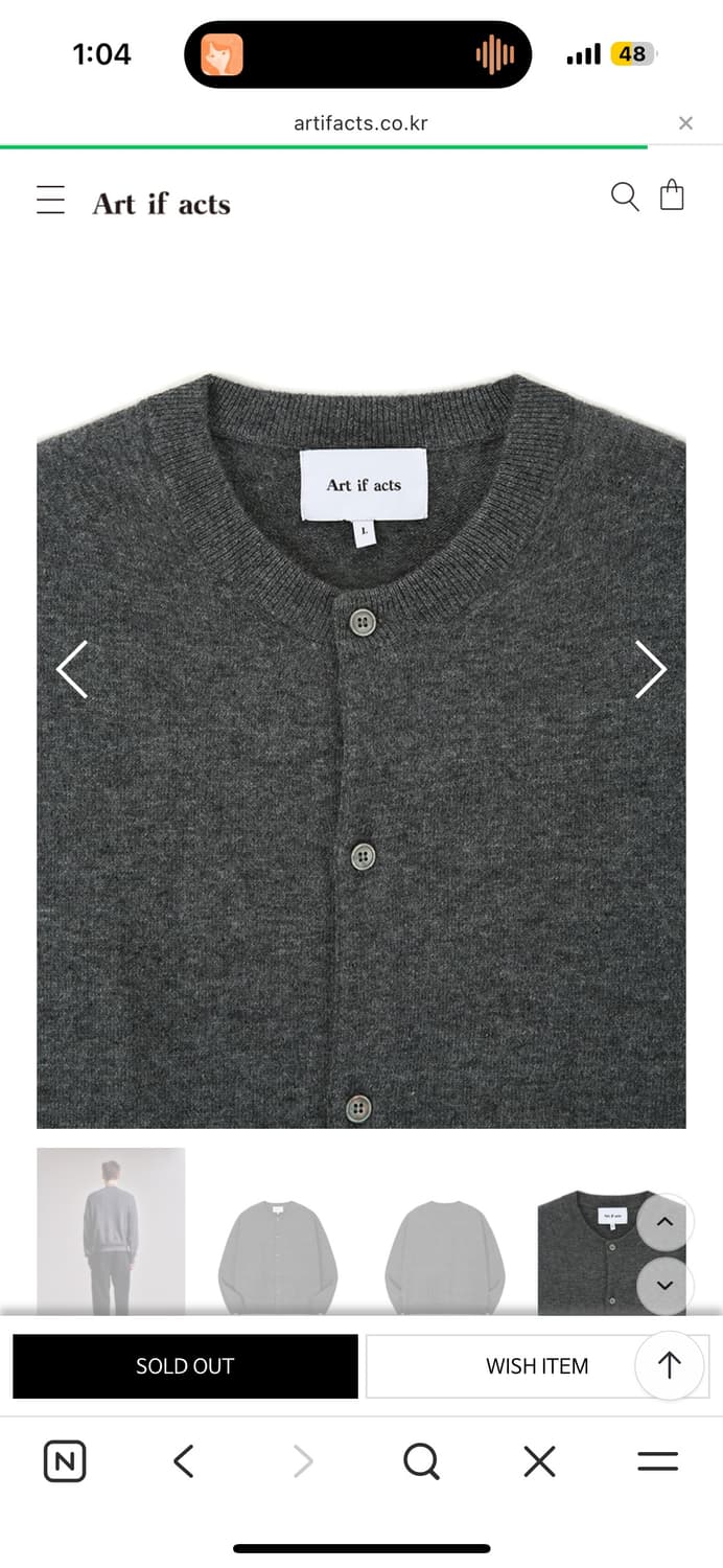 26ss 아트이프액츠 캐시미어 홀가먼트 가디건 차콜 상품이미지3