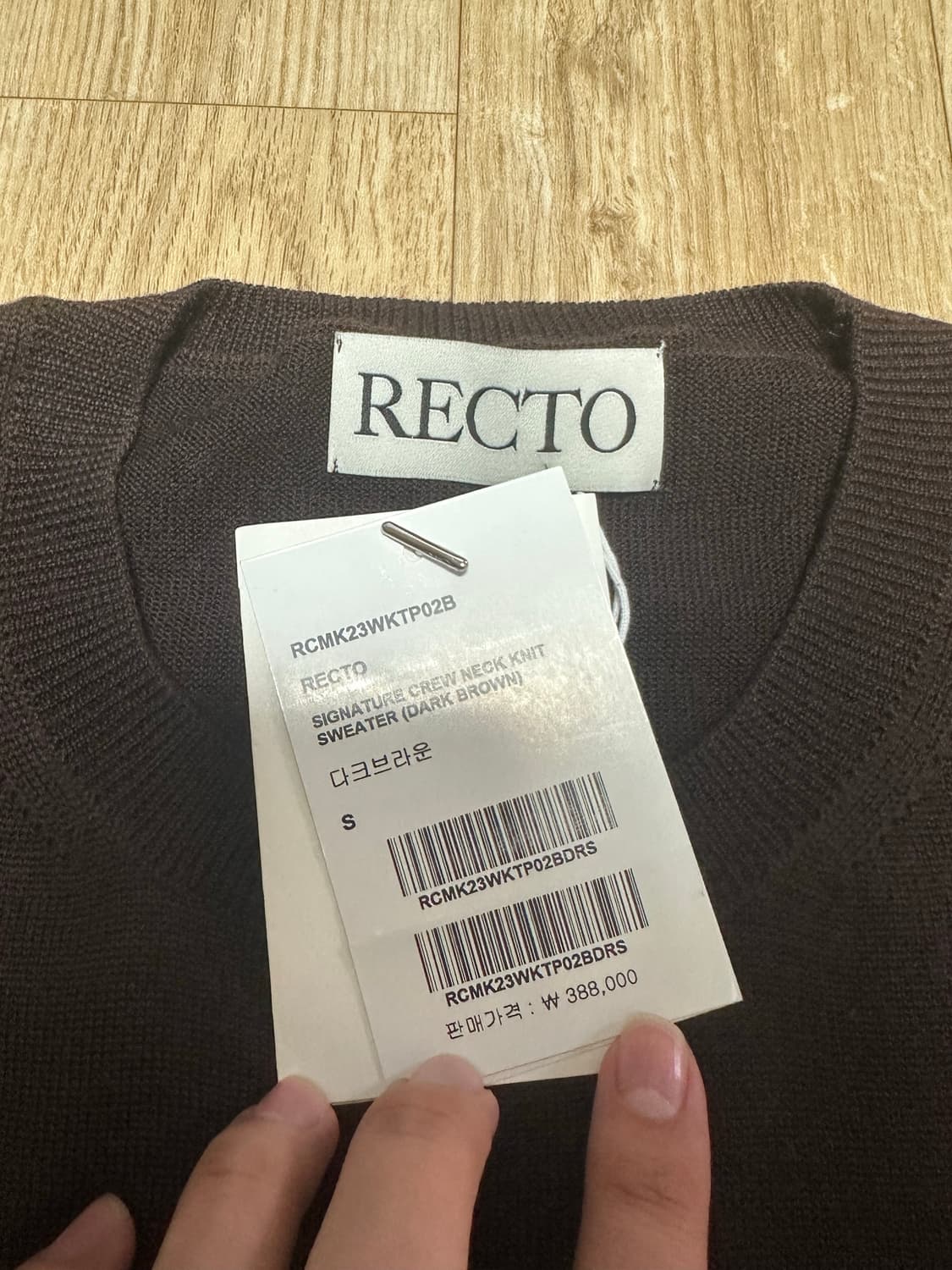 [새상품] 렉토 크루넥 니트 브라운  상품이미지4