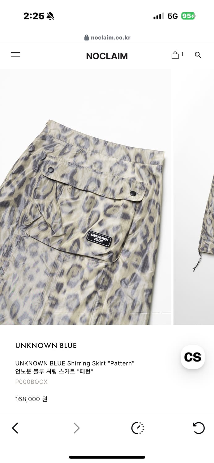 언노운 블루 셔링 스커트 M사이즈 팔아요 상품이미지3