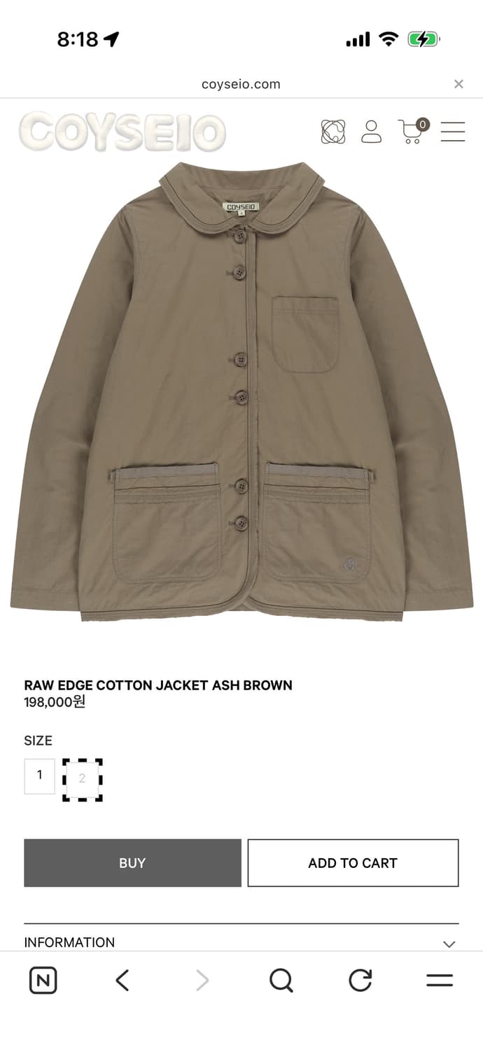 코이세이오 애시브라운자켓 상품이미지2